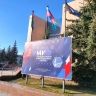 Тюмень примет федеральную площадку по работе с инвесторами в муниципалитетах...
