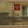 Суд не разрешил взыскивать с арбитражных управляющих компенсацию за пиратское ПО