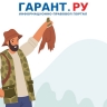 Минприроды России предложило продлить сроки охоты на бобров и вальдшнепов