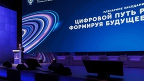 Виталий Савельев принял участие в международном форуме «Цифровая транспортация – 2025»