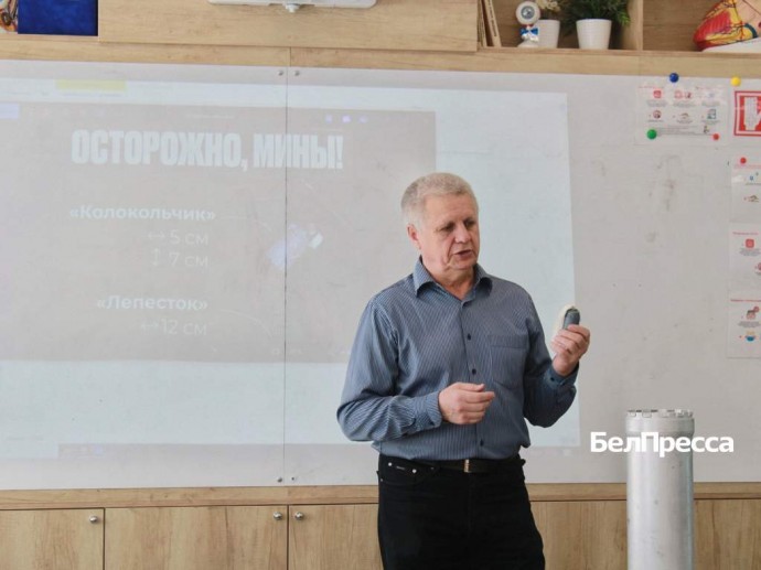 В Центре образования № 1 в Белгороде провели урок безопасности для старшеклассников