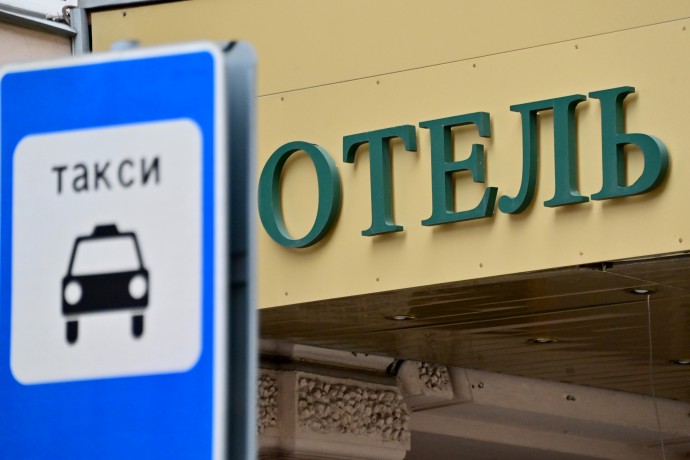 В СФ считают обязательным наличие семейных номеров в гостиницах до 3 звёзд