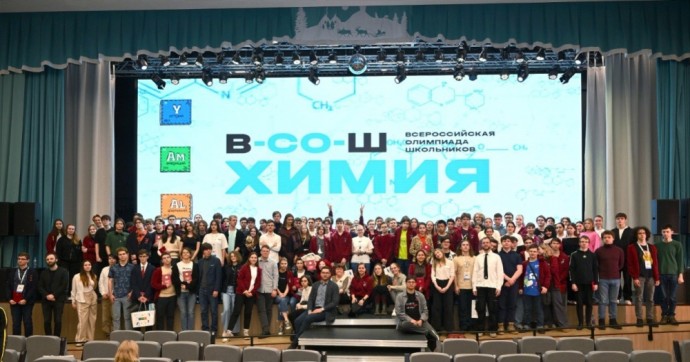 Победителями и призерами всероссийской олимпиады школьников по химии стали 195 учащихся