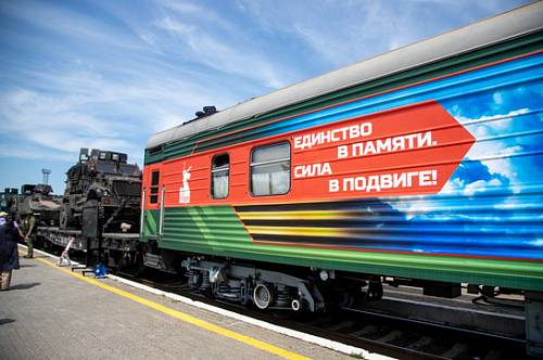 Благовещенск встретил уникальный агитпоезд Минобороны