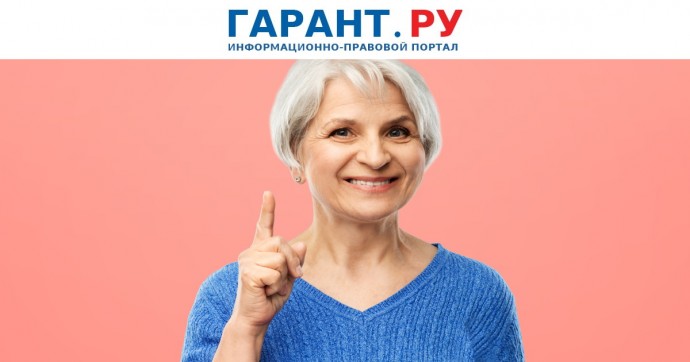Методику расчета пенсионного стажа жителей новых регионов предлагают изменить