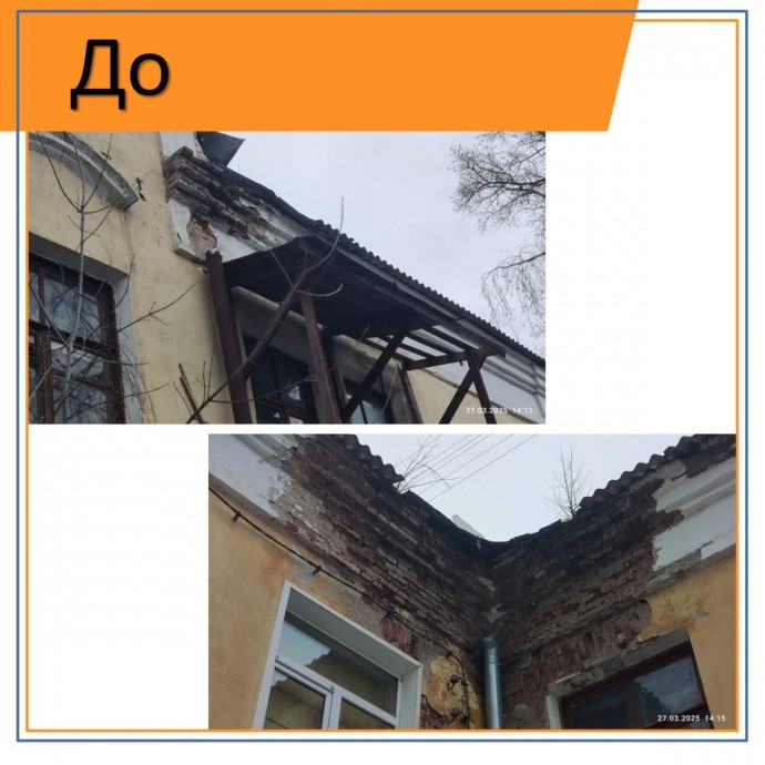 В Кирове управляющую компанию заставили «подлатать» дом на Павла Корчагина