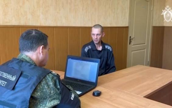 В Курской области возбуждено уголовное дело против военнослужащего ВСУ за террористический акт