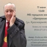 Легендарный художник Владислав Афанасьев презентует новую книгу в Благовещенске