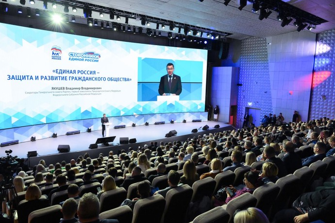 Представители НКО и «Единой России» обсудили меры поддержки гражданских инициатив на Всероссийском форуме