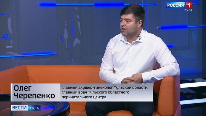 Главный акушер-гинеколог региона – о поддержке беременных и об абортах