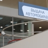 Минпромторг: новый расчёт утильсбора не повлияет на доступность массовых авто