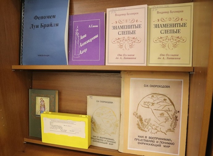 Уроки доброты и ежегодный конкурс «Читаем по Брайлю»: к Международному дню слепых проходят тематические мероприятия Уроки доброты и ежегодный конкурс «Читаем по Брайлю»: к Международному дню слепых проходят тематические мероприятия