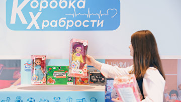 Стартовала Всероссийская благотворительная акция "Коробка храбрости"