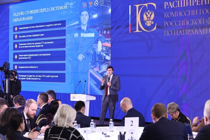 Подготовку кадров для экономики России обсудили на заседании комиссии Государственного Совета РФ Подготовку кадров для экономики России обсудили на заседании комиссии Государственного Совета РФ