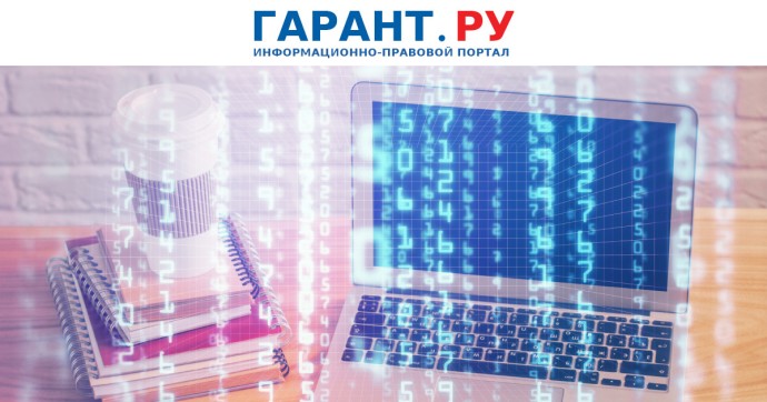 Срок уведомления об увольнении ИТ-сотрудника с отсрочкой сократят до 5 дней Срок уведомления об увольнении ИТ-сотрудника с отсрочкой сократят до 5 дней