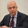 Силуанов заявил, что дефицит бюджетов регионов России в 2025 году вырос до 1,5 трлн рублей