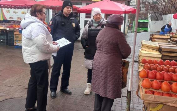 В Курске во время рейда на улице Харьковской выявили четыре точки нелегальной торговли В Курске во время рейда на улице Харьковской выявили четыре точки нелегальной торговли