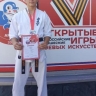 Курский каратист завоевал серебро на Всероссийских Играх боевых искусств