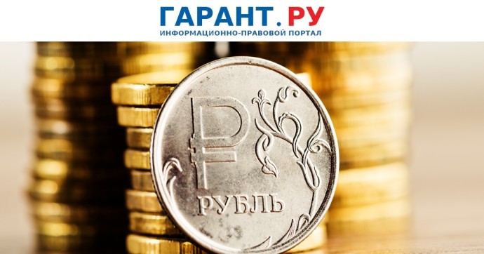 Владимир Путин утвердил поправки в закон о федеральном бюджете на 2025 год Владимир Путин утвердил поправки в закон о федеральном бюджете на 2025 год