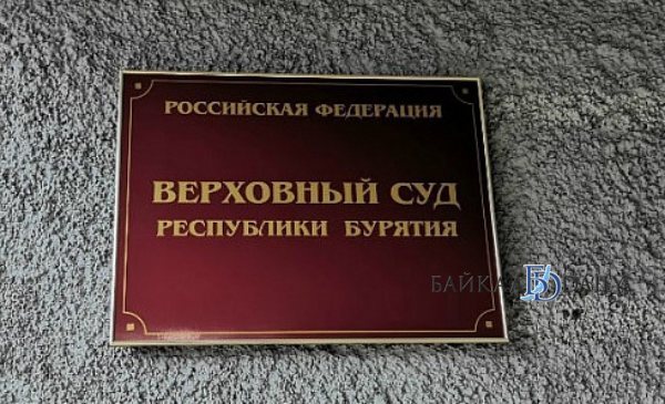 В Бурятии у женщины-выпивохи отобрали автомобиль
