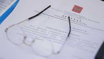 Рекламу на сайтах нежелательных организаций запретят