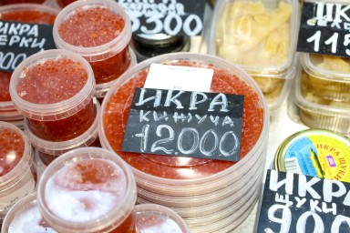 В СФ объяснили, что влияет на стоимость красной икры