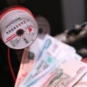 В России хотят поднять плату за потребление воды без счетчиков