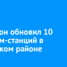 МегаФон обновил 10 телеком-станций в Иркутском районе