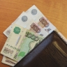 Житель Рыбинска перевел 1,4 млн рублей в «инвестиционный проект» мошенников
