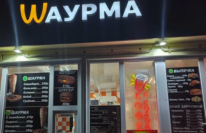 В Туле на 90 суток суд закрыл палатку с шаурмой