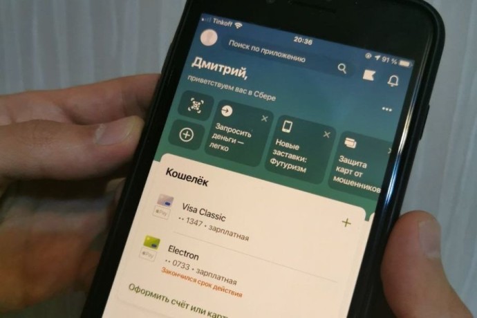 «Спасение» квартиры обернулось потерей: в Уссурийске молодой человек стал жертвой изощренного мошенничества «Спасение» квартиры обернулось потерей: в Уссурийске молодой человек стал жертвой изощренного мошенничества