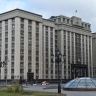 Депутаты рассмотрят законопроект об усилении контроля за иноагентами