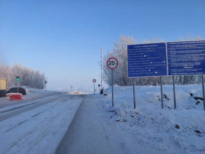 Грузоподъемность ледовой переправы Хатассы — Павловск увеличена вдвое