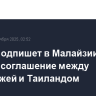 Трамп подпишет в Малайзии мирное соглашение между Камбоджей и Таиландом