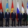 Международная экологическая конференция