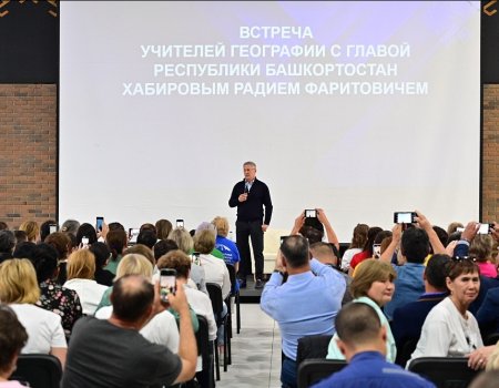 Радий Хабиров предложил изучать географию в школах на практике