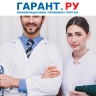 Снижение зарплаты у 30% медработников станет поводом для проверки со стороны ГИТ