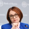 Набиуллина прокомментировала идею о налоге на сверхприбыль банков
