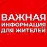 В Уфе из-за технического сбоя отменили плату за парковку