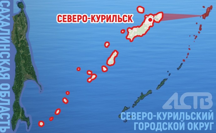 70 утративших имущество семей получили выплаты после землетрясения в Северо-Курильске