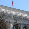 Стали известны заявленные ЦБ РФ правовые основания для отмены блокировки активов