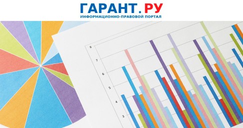 Росстат вводит новые формы зарплатно-кадровой статистической отчетности