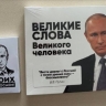 «Своих не бросаем!» Дмитриев привез в США шоколадные конфеты с цитатами Путина