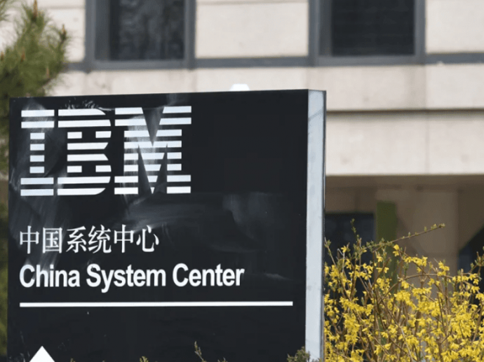 В IBM заявили о готовности вложить в экономику США $150 млрд долларов в ближайшие пять лет
