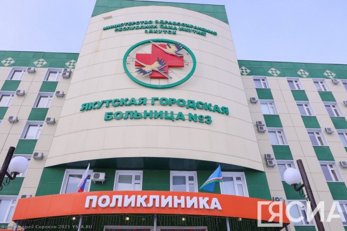 В Якутии снизилась заболеваемость гриппом и ОРВИ