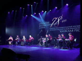На Сахалине впервые выступила Луганская филармония