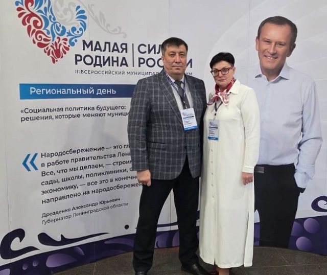 Представители Мордовии приняли участие в региональных днях форума «МАЛАЯ РОДИНА – СИЛА РОССИИ» в Ленинградской области Представители Мордовии приняли участие в региональных днях форума «МАЛАЯ РОДИНА – СИЛА РОССИИ» в Ленинградской области