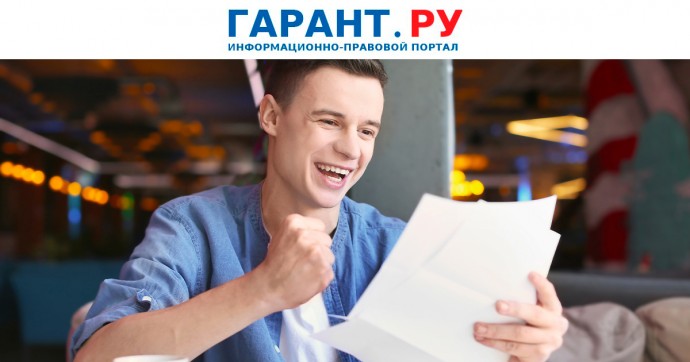 Работодателя обязали вернуть в штат сокращенного сотрудника