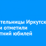 Три жительницы Иркутской области отметили 100-летний юбилей