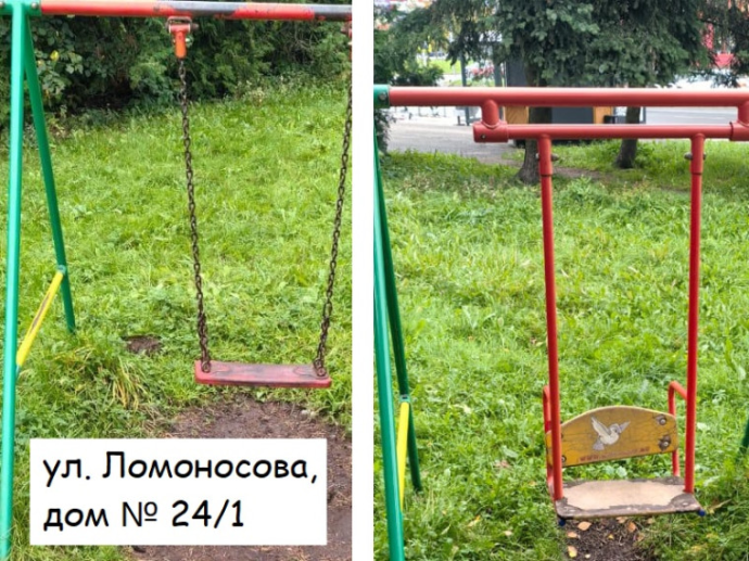 Мэрия Великого Новгорода объявила розыск владельцев качелей